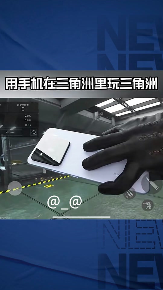 和平精英卡盟辅助：为游戏玩家带来无限或许！游戏平衡性讨论